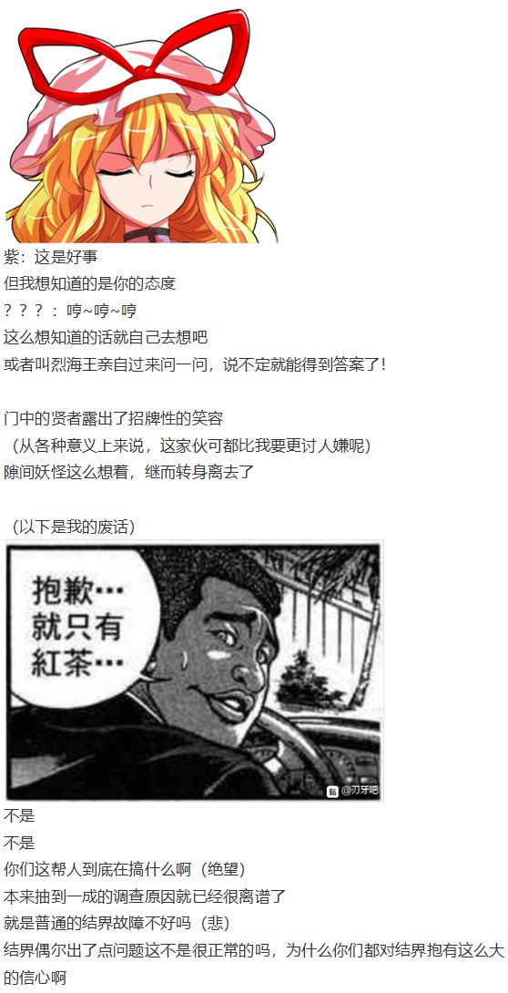 第27回