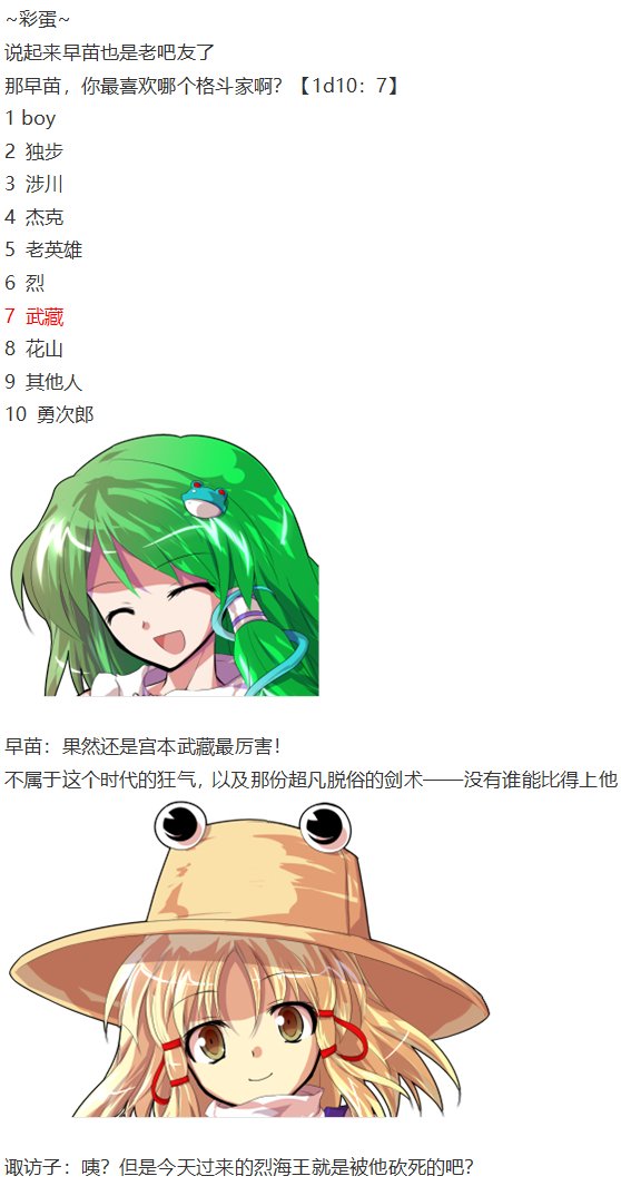 第27回