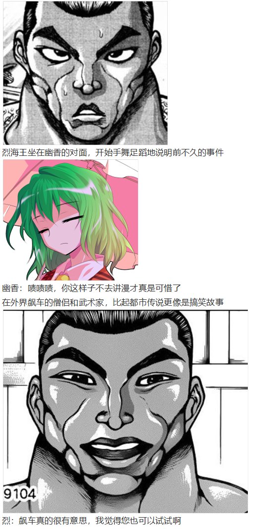 音乐会篇（上）