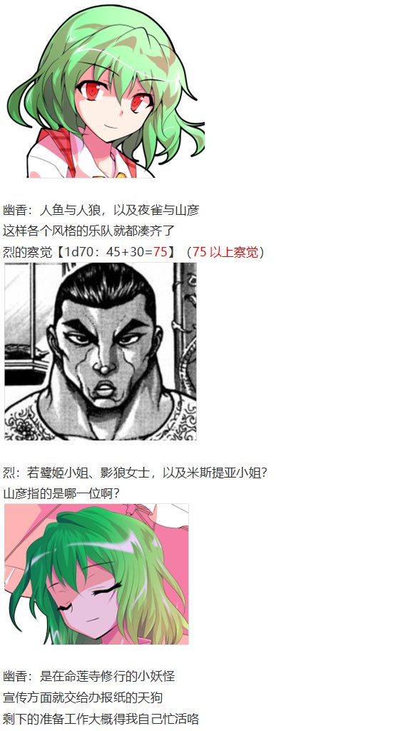 音乐会篇（上）