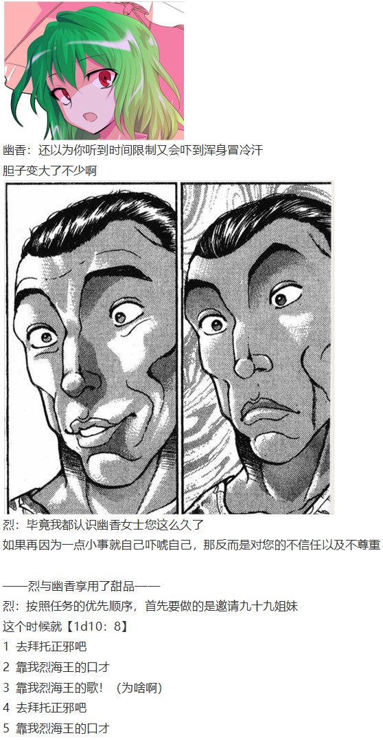 音乐会篇（上）