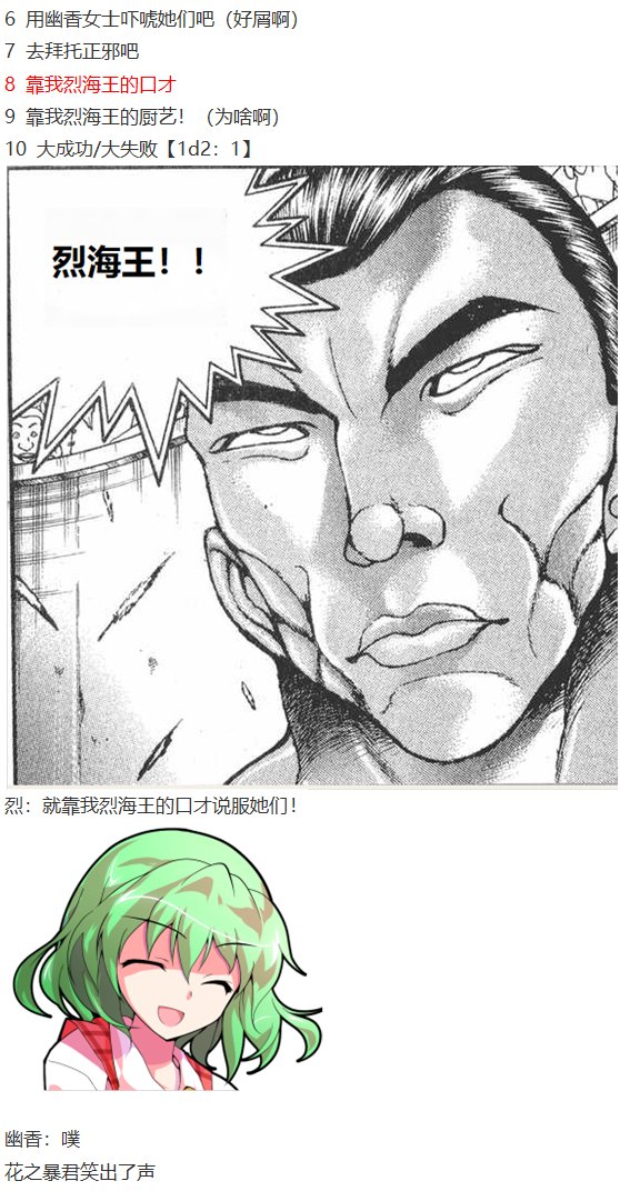 音乐会篇（上）