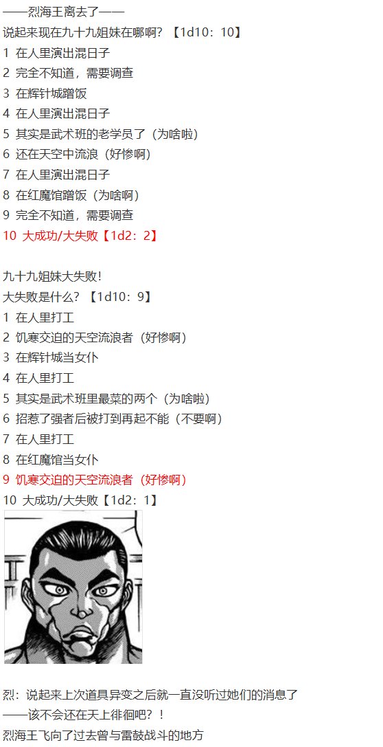音乐会篇（上）