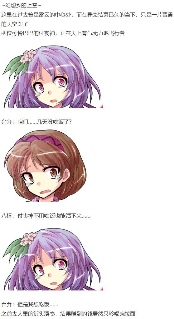 音乐会篇（上）
