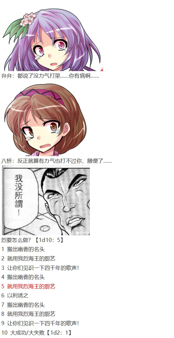 音乐会篇（上）