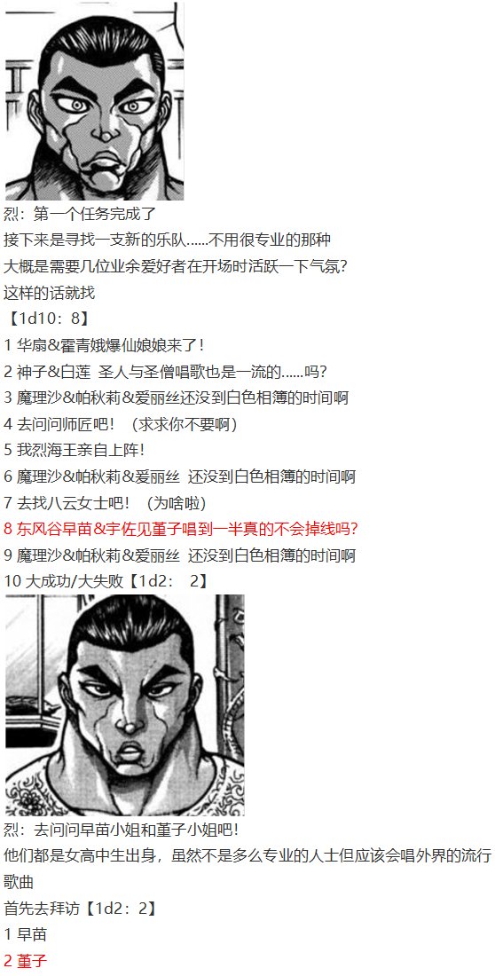 音乐会篇（上）