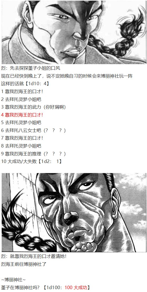 音乐会篇（上）