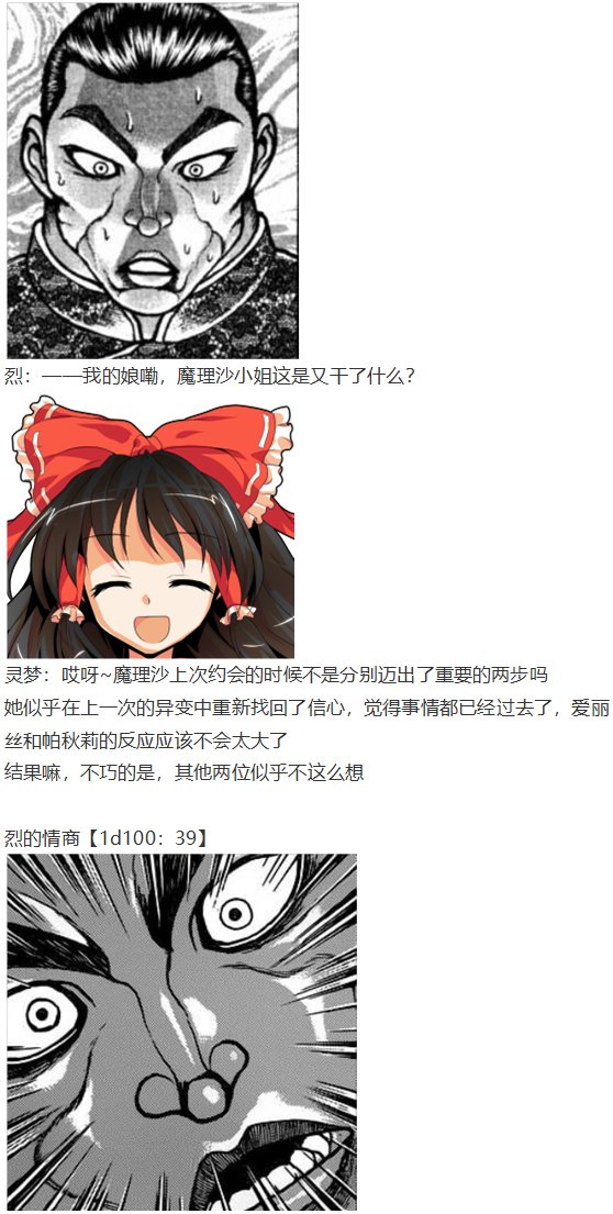音乐会篇（上）