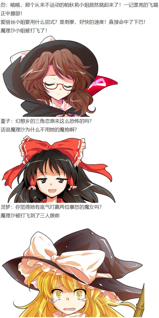 音乐会篇（上）