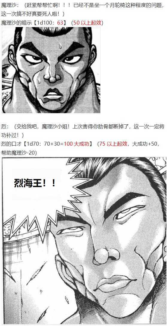 音乐会篇（上）