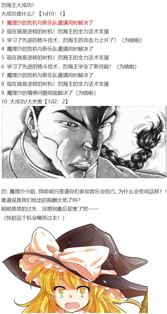 音乐会篇（上）