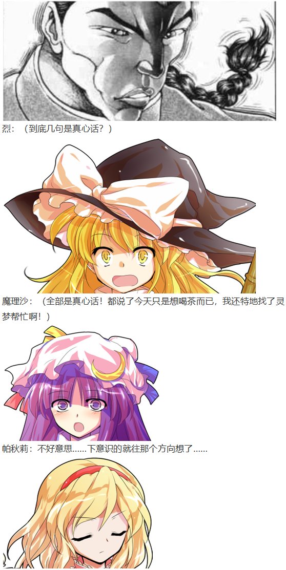 音乐会篇（上）