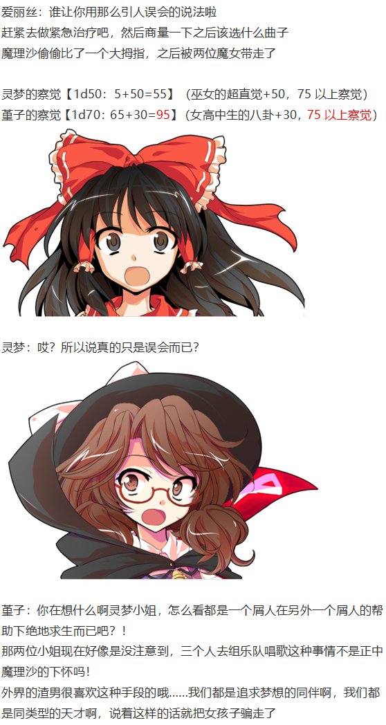 音乐会篇（上）