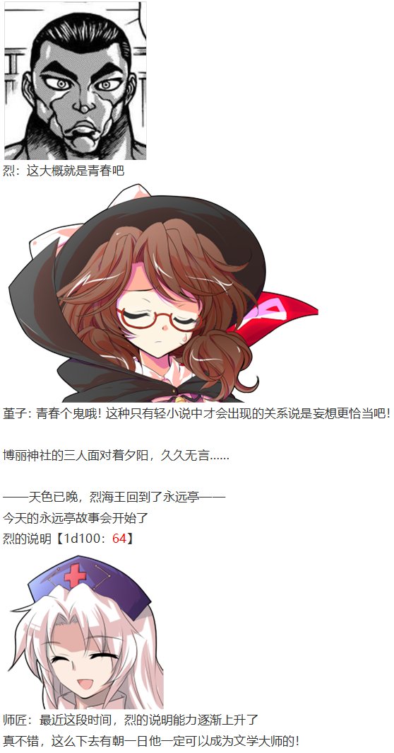 音乐会篇（上）