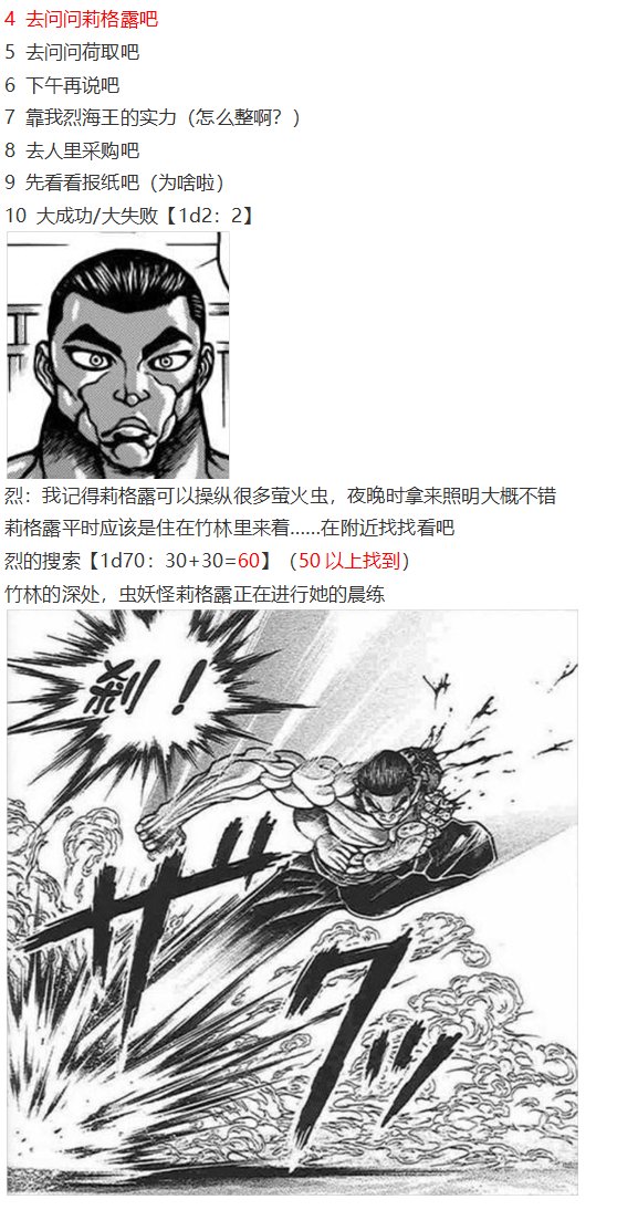 音乐会篇（上）