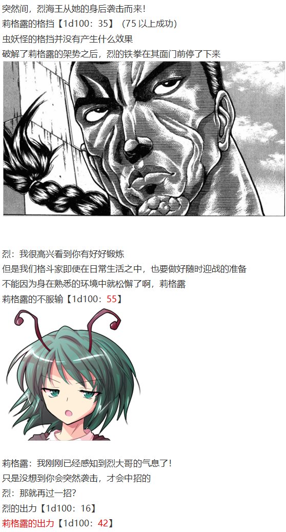 音乐会篇（上）