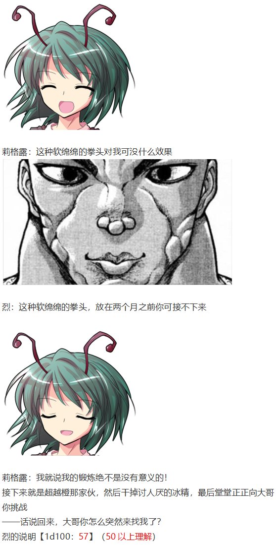音乐会篇（上）