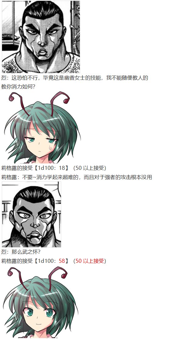 音乐会篇（上）