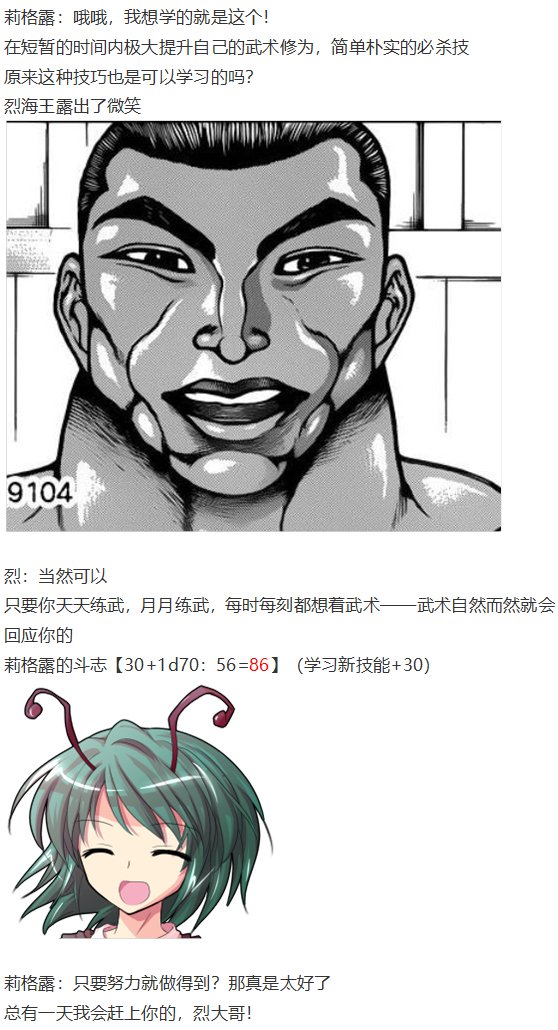 音乐会篇（上）