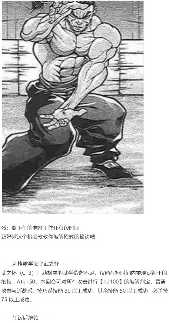 音乐会篇（上）