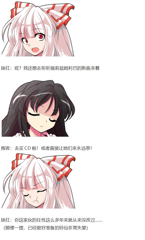 音乐会篇（下）