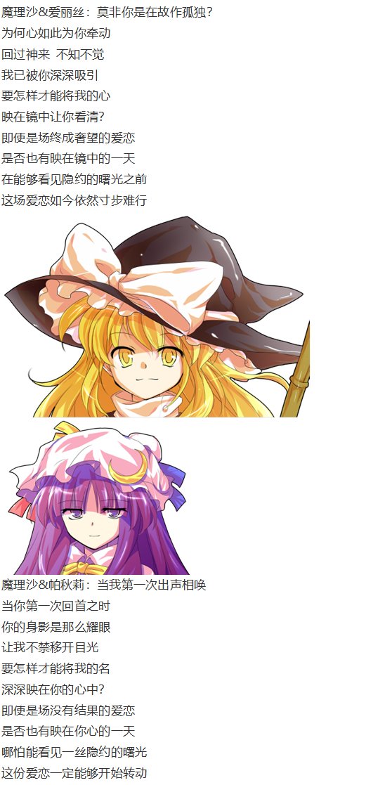 音乐会篇（下）