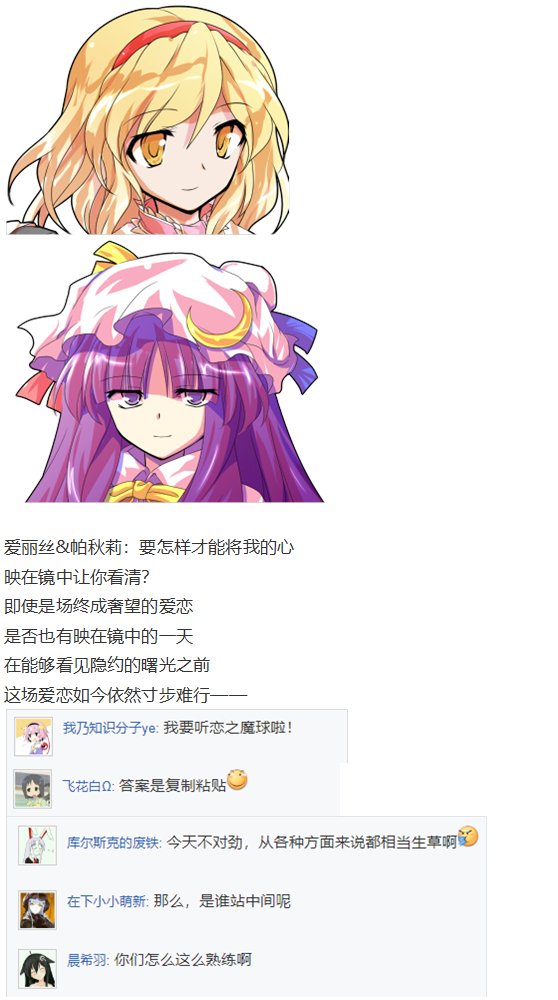 音乐会篇（下）