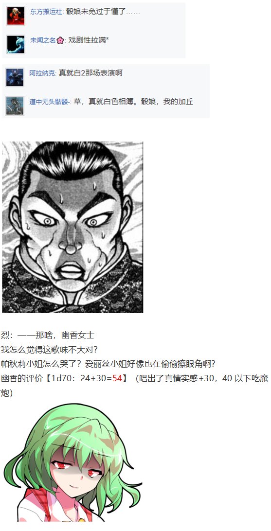 音乐会篇（下）