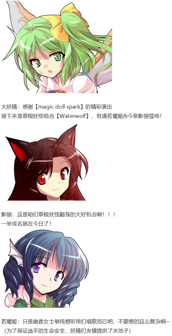 音乐会篇（下）