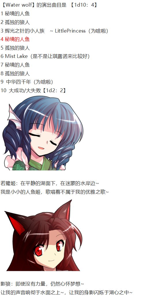 音乐会篇（下）