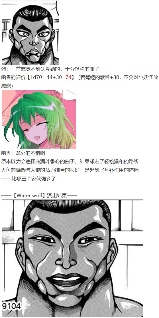 音乐会篇（下）