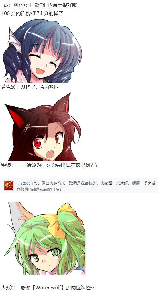 音乐会篇（下）