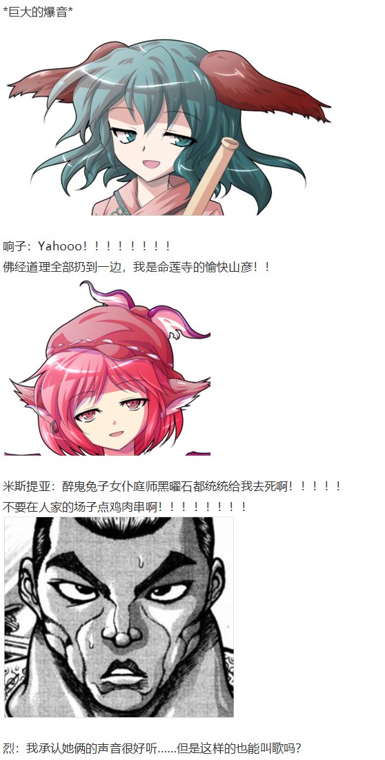 音乐会篇（下）