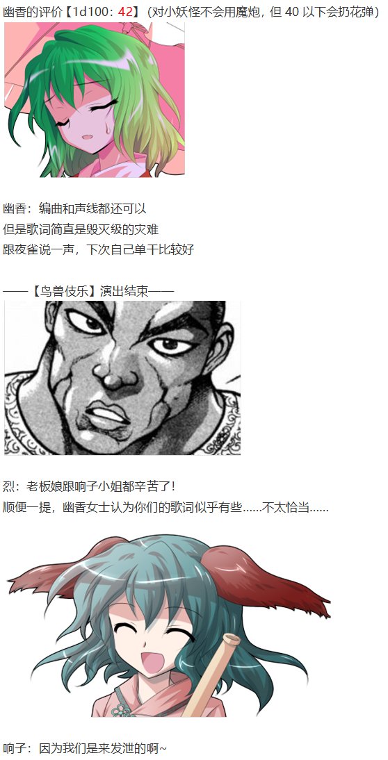 音乐会篇（下）