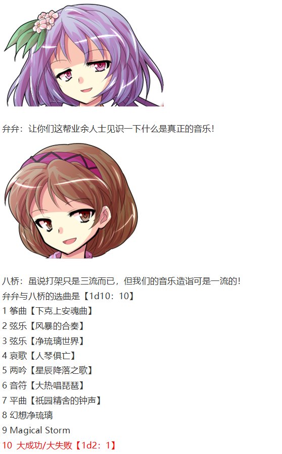 音乐会篇（下）