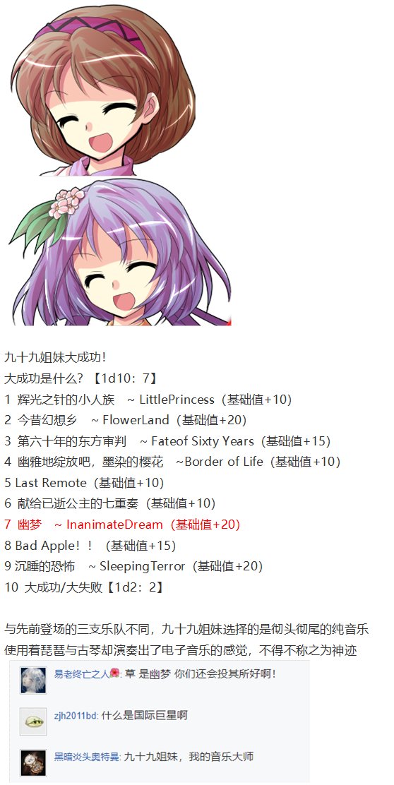 音乐会篇（下）