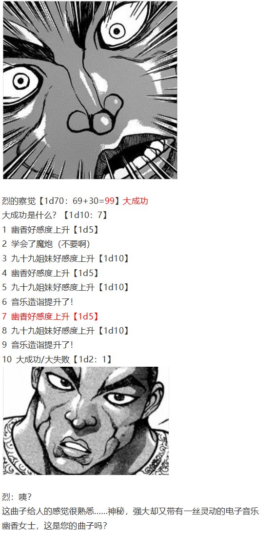 音乐会篇（下）