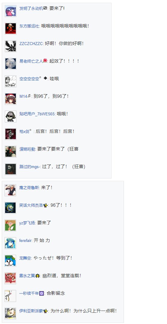 音乐会篇（下）