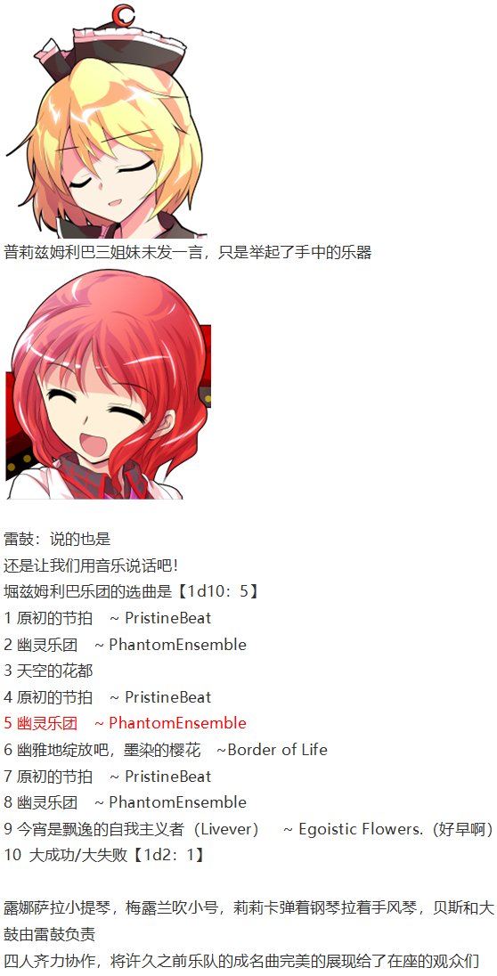 音乐会篇（下）
