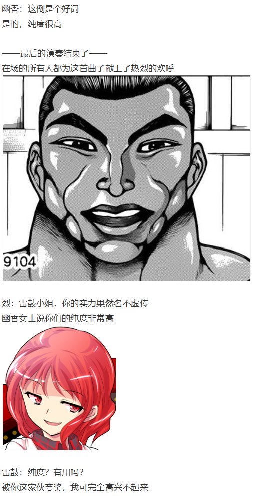 音乐会篇（下）