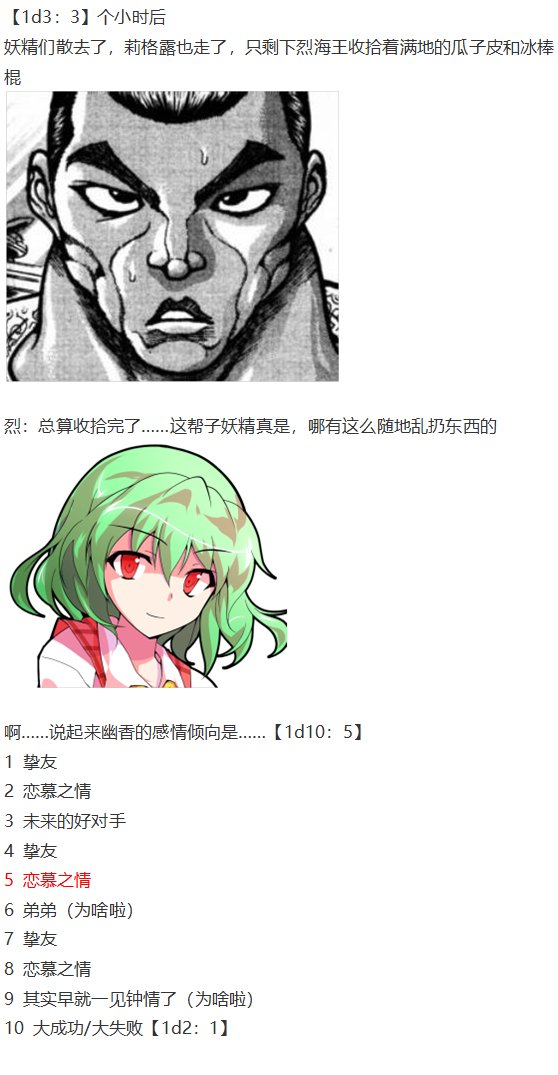 音乐会篇（下）