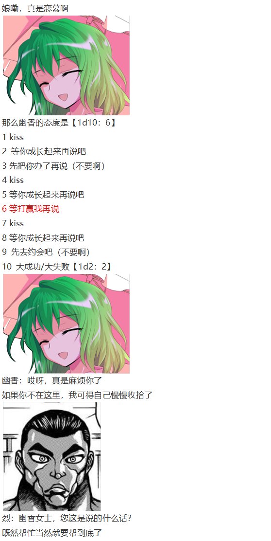 音乐会篇（下）