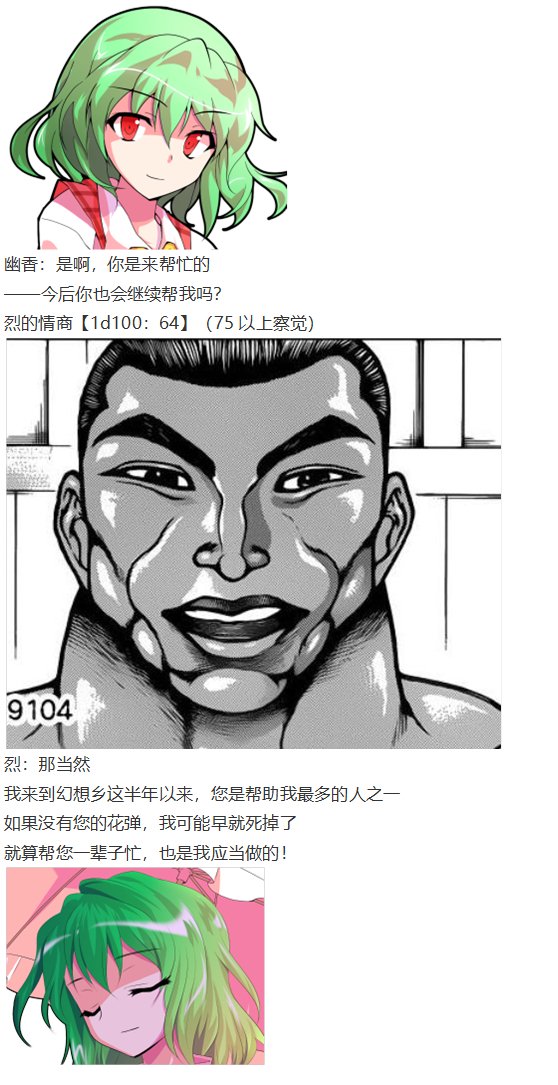 音乐会篇（下）