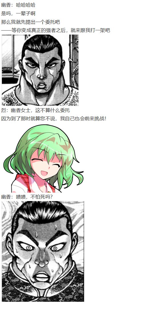 音乐会篇（下）