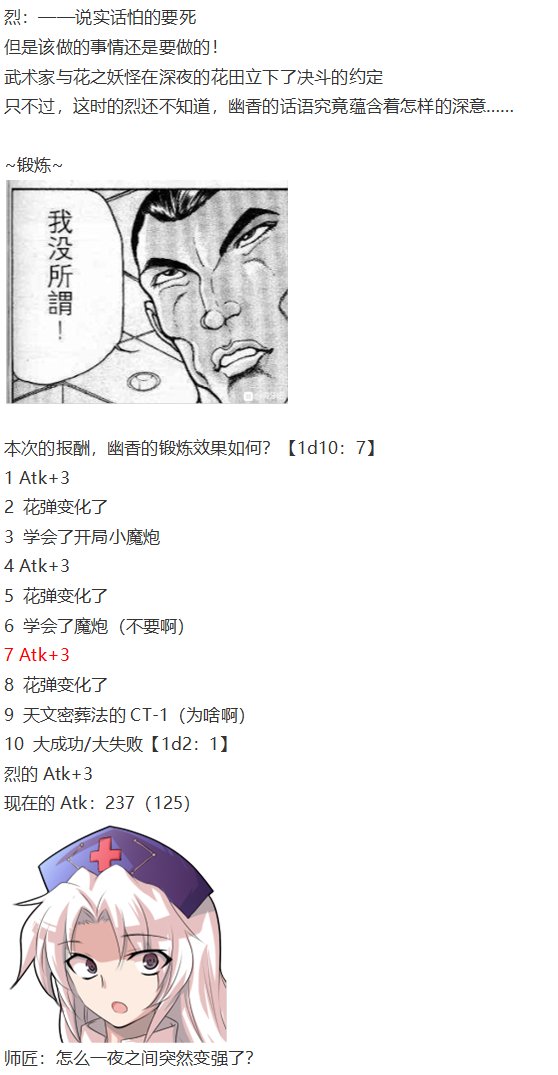音乐会篇（下）