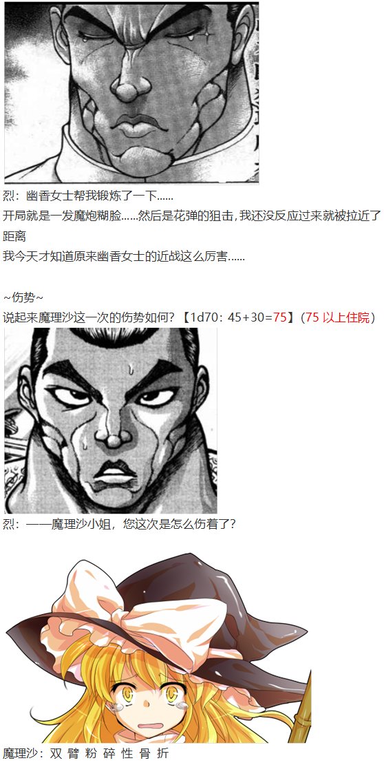 音乐会篇（下）