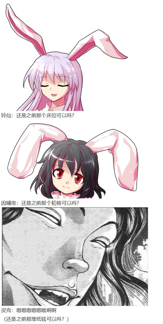 音乐会篇（下）