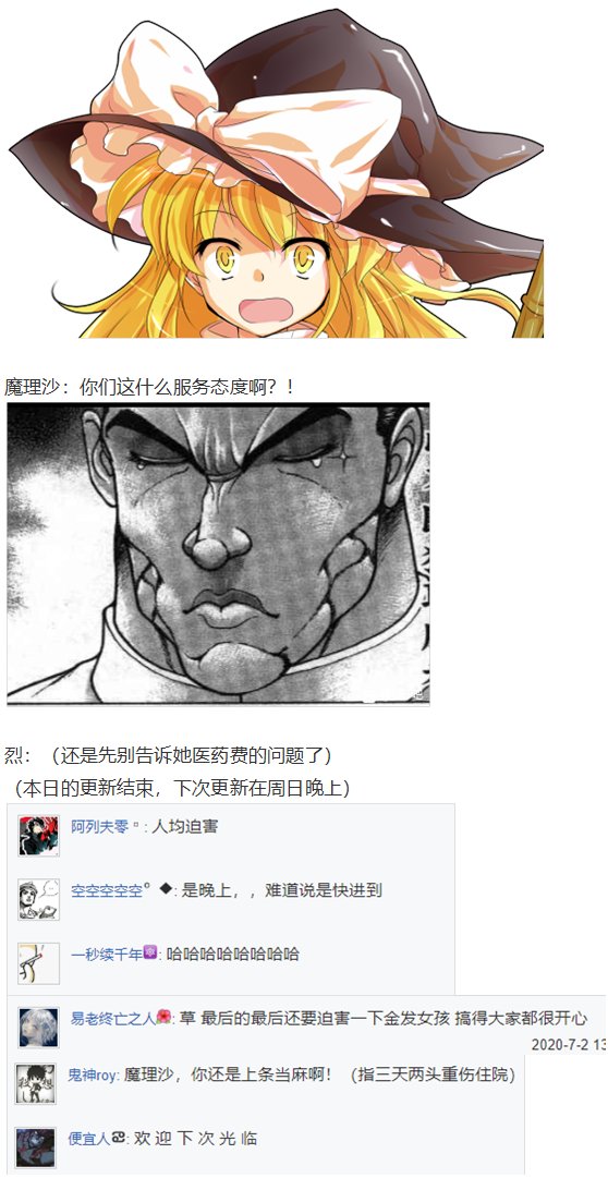音乐会篇（下）