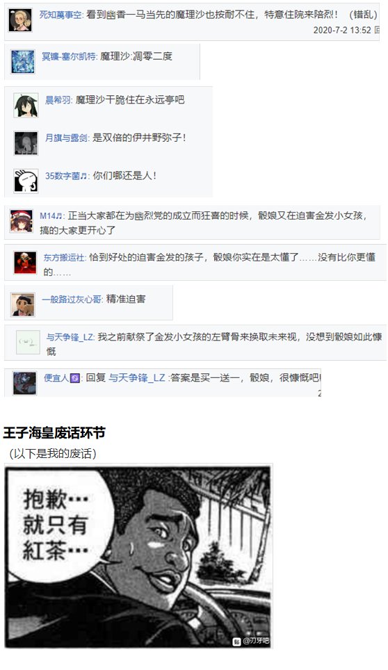音乐会篇（下）