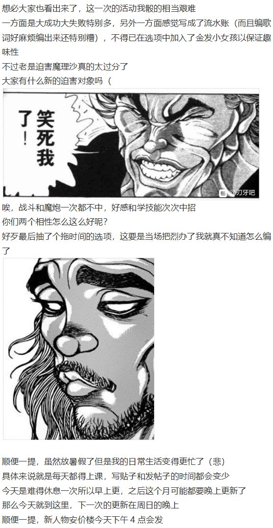 音乐会篇（下）